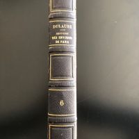 Histoire physique, civile et morale de Paris depuis les premiers temps historiques jusqu'à nos jours. Dulaure, deuxième édition, tome VI. Edition Furne, 1838.